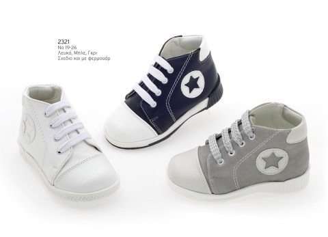 2321blue