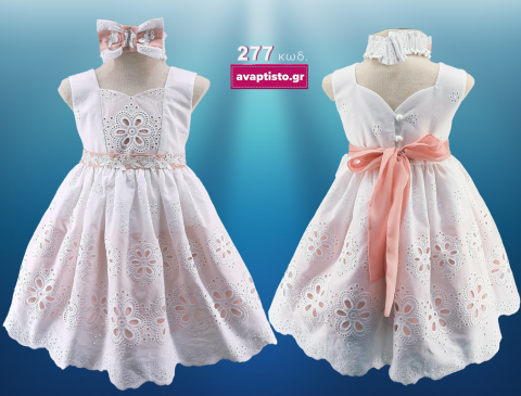 277double