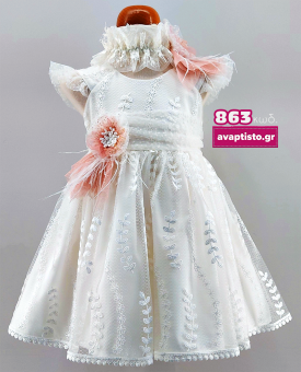 863